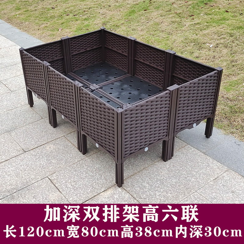 双排架高特大家庭阳台蔬菜种植箱种菜盆神器长方形花盆屋顶花槽