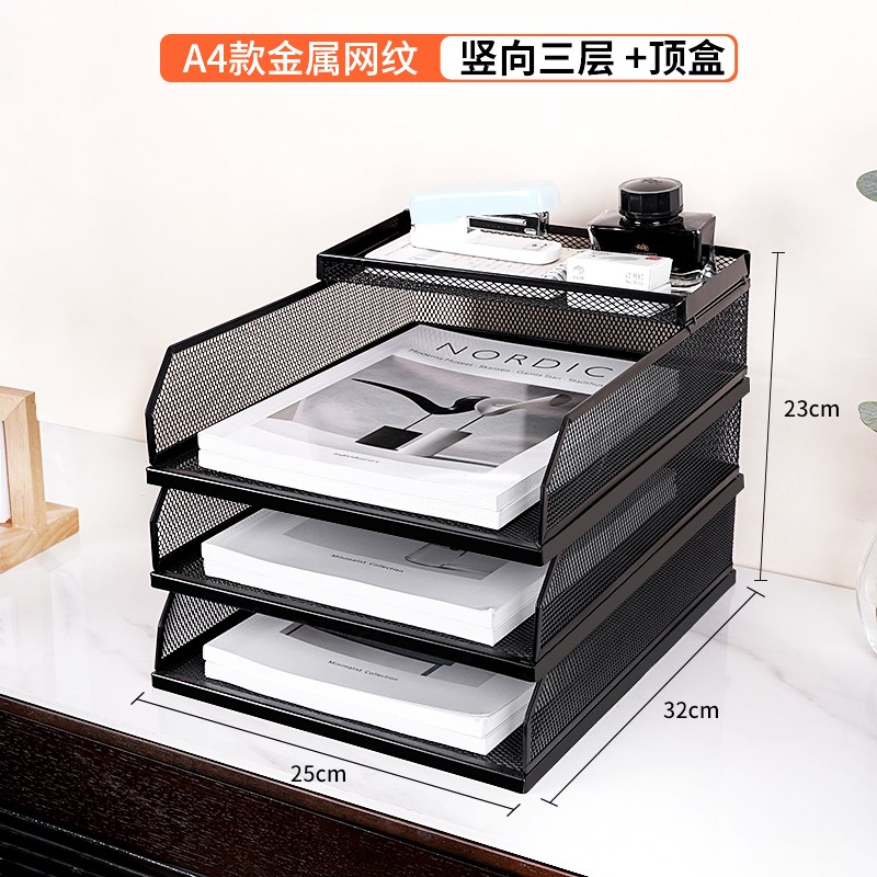 KR528金属可抽拉文件盘文件架桌面E多层办公室a4金属网纹收纳架分