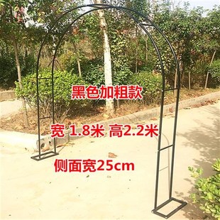 爬藤架子拱门支架铁艺花架庭院装 紫藤绿萝葡萄架 饰架户外花园月季