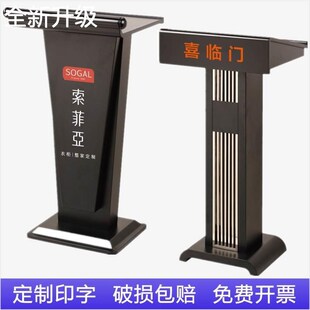 新款2演讲台发言主持风简约桌酒吧咨客站位台迎宾台餐饮店门口接