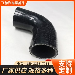 增压出气胶管 中冷器涡轮增压器 硅胶管19680 汽车发动机硅胶管