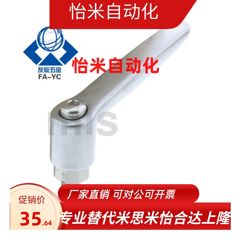 不锈钢固定把手SCLDF/SCLDM4/5/6-12/16/20/25/32