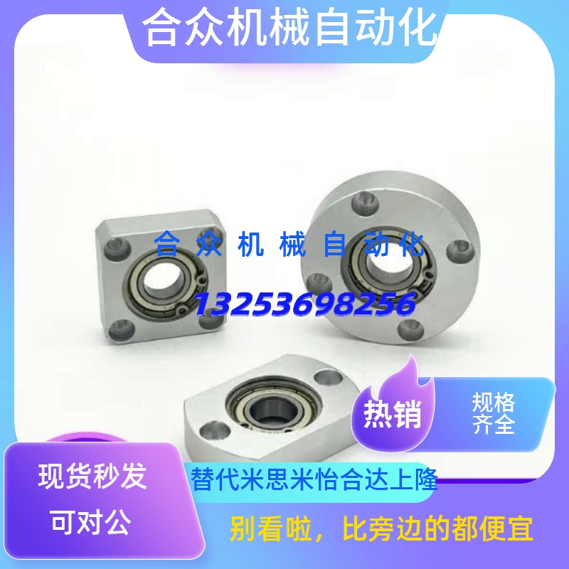 21轴承座座BFF41 BGCAB/BGCA608/6000/6002/6202/6001/6201ZZ