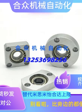 21轴承座座BFF41 BGCAB/BGCA608/6000/6002/6202/6001/6201ZZ