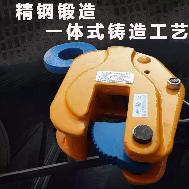 速发pdb钢板平吊钳/钢板起重钳/c钢板横吊钳/钢板卡子/夹子/水平