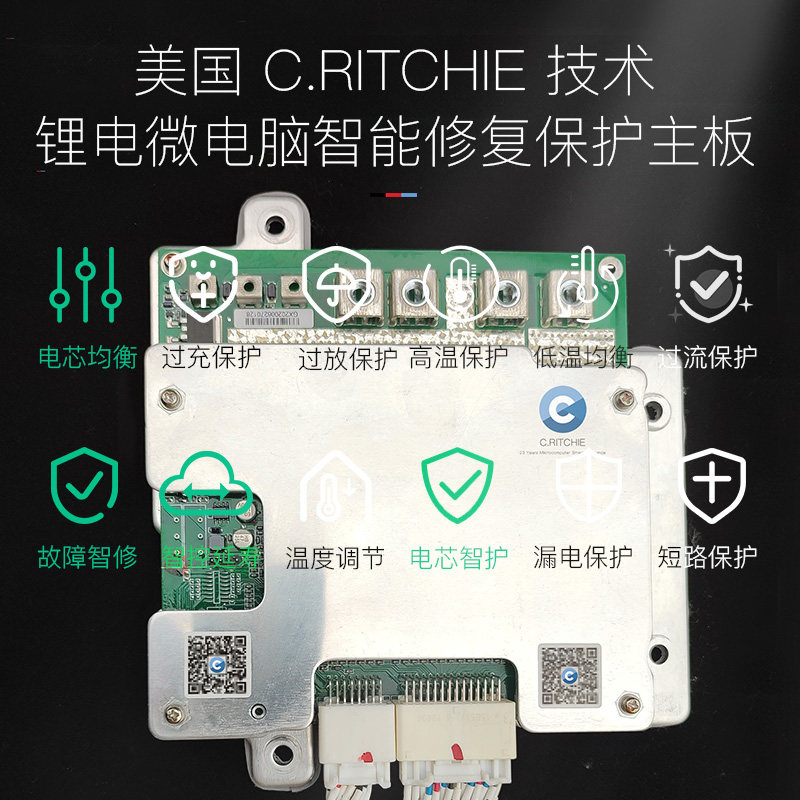 [宁德时代]电动车锂电池 磷酸铁锂 60v 48v72v比亚迪电芯外卖家用
