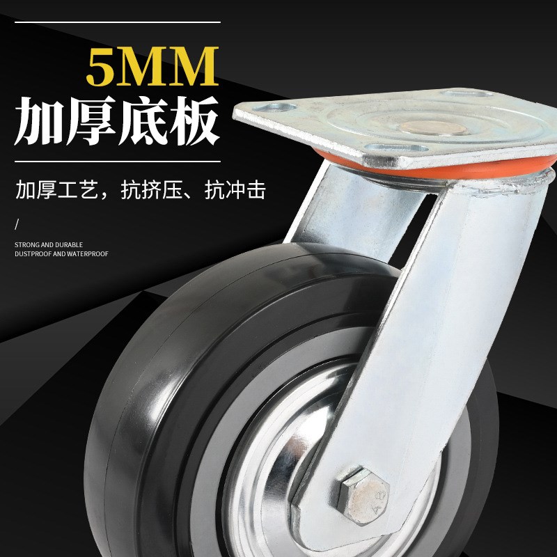 重型4寸5寸6寸8寸工业黑色PU轮子万向轮塑芯聚氨酯轮减音定向轮