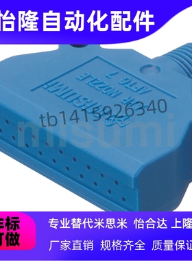 AFTC7/AFTRW30/AFTW20/AFTR15/AFTSP10/15/25 喷头平头型空气喷嘴