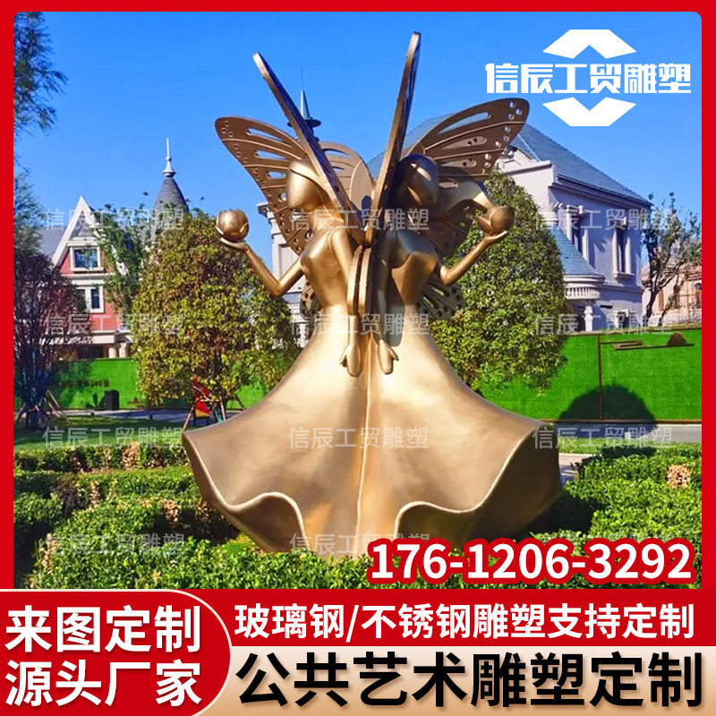 玻璃钢卡通雕塑仿铜抽象人物仿铜公园地地景o观商绿广场落场摆件