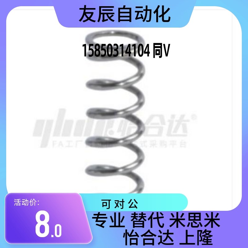 UTT2/3/4/5/6/8-10/15/20/25不锈钢压缩弹簧圆线螺旋压簧C-UTT