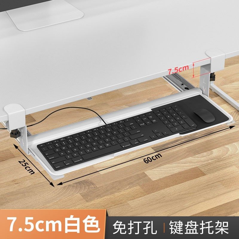 新款加厚静音键盘托架免打孔电脑桌抽屉托架桌下支架导轨键盘托
