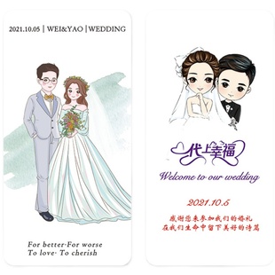 矿泉水贴纸婚礼定制logo结婚订婚宴F婚庆喜字饮料水瓶贴不干胶标