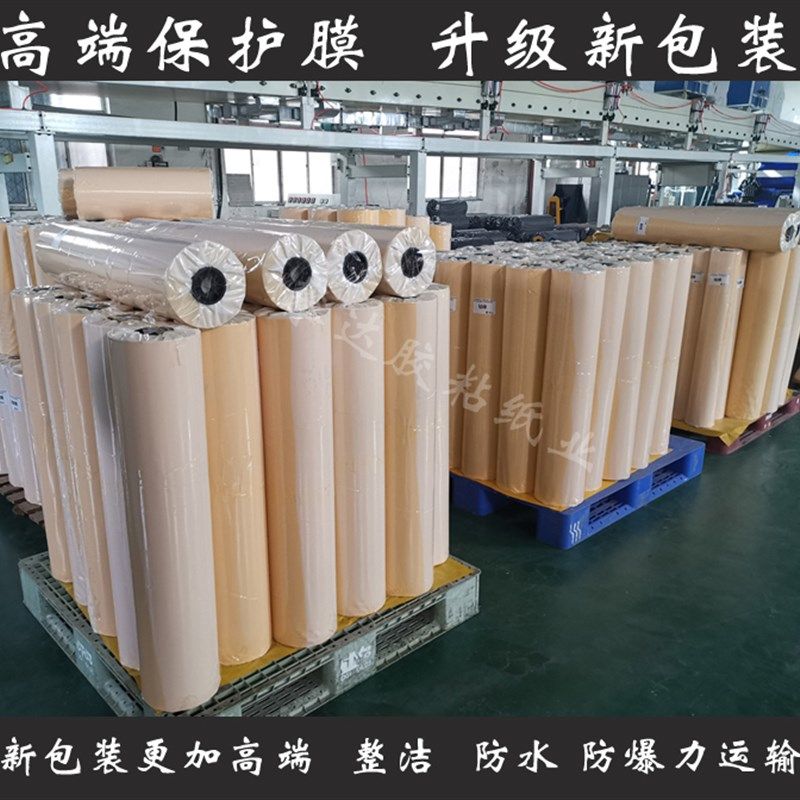 玻璃喷砂保护膜木门喷漆大理石雕刻瓷砖喷砂石材自粘玻璃保护膜
