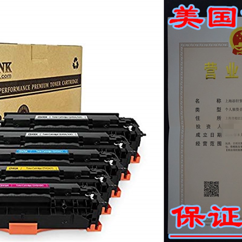 速发V4INK New Replacement 305A CE410X CE411A CE412A CE413A T