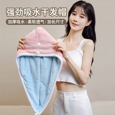 干发帽女超d强吸水速干发巾2024新款擦头发毛巾浴帽洗头加厚包头