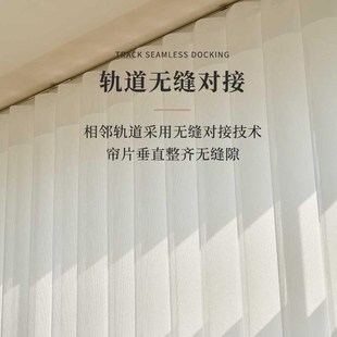智能电动梦幻帘客厅窗帘透光不透人纱帘阳台落地窗卧室遮光垂直帘