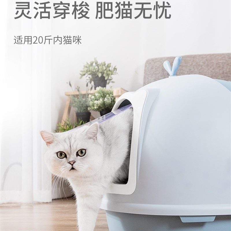 猫砂盆全封闭猫厕所可爱除臭特大号抽屉式防外溅猫沙盆屎猫咪用品,宠物/宠物食品及用品,猫砂盆/猫厕所,淘宝优惠券,粉丝福利购,淘宝优惠卷