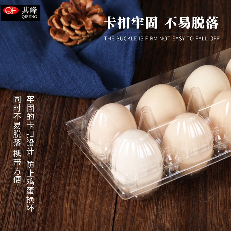 现货6枚装抽真空鸭蛋裹泥皮蛋咸鸭蛋托塑料透明一次性包装盒厂家