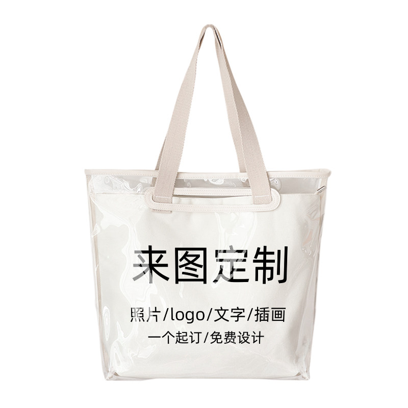 定制透明果冻帆布包女单肩手提袋来图定制图案logo手拎透明果冻包