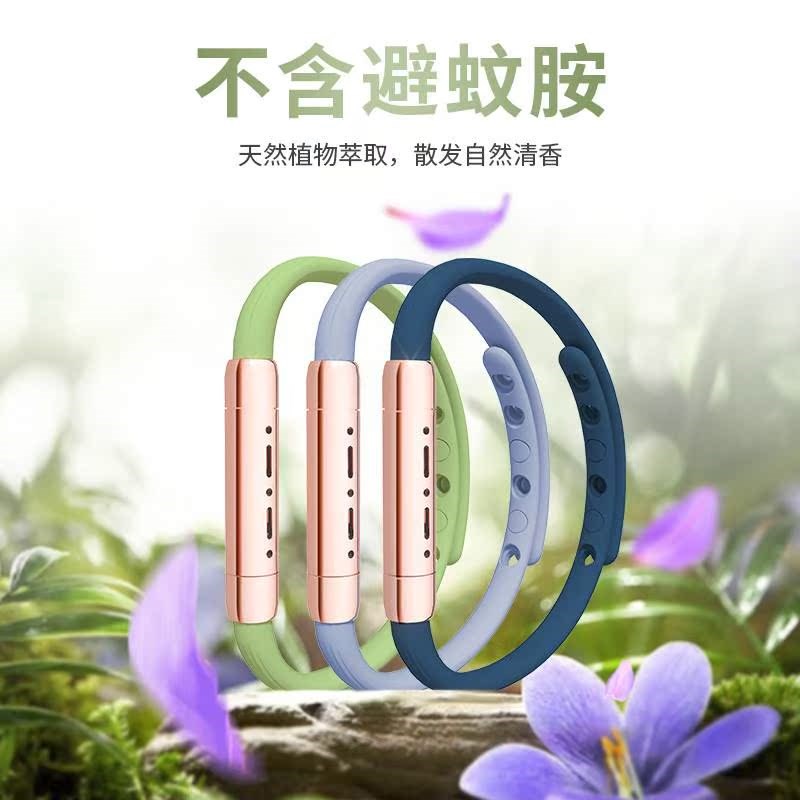 驱蚊神器防蚊手环手链儿童大人女生情侣随身器户外学生宿舍