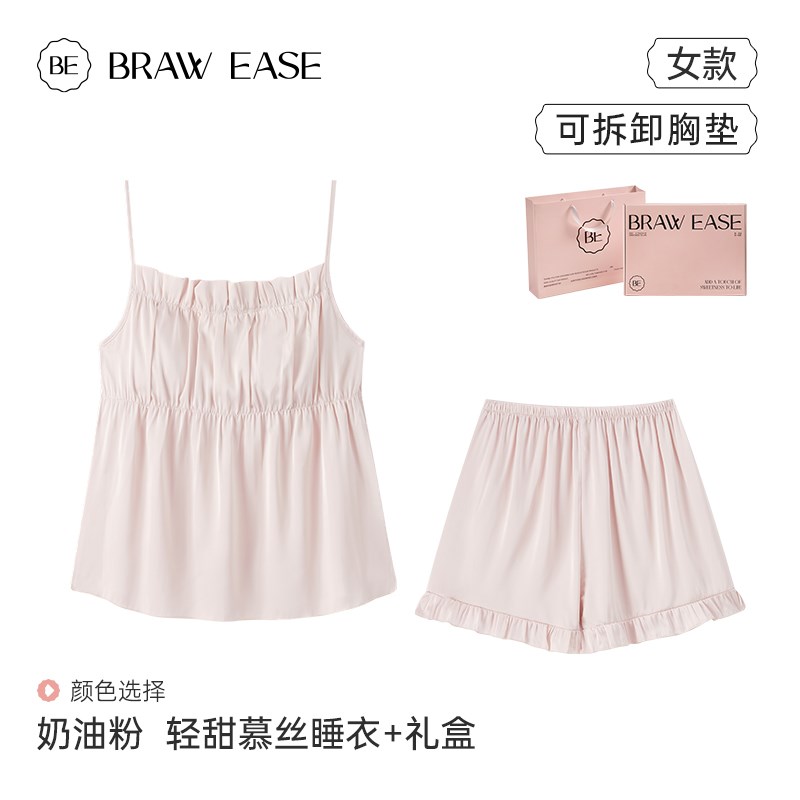 小众高货吊带睡衣女夏季带胸垫冰丝绸夏款家居服夏天2024新款短裤
