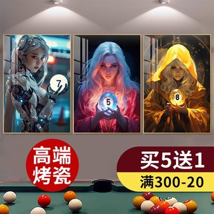 台球室墙面背景墙挂画桌球室台球厅装饰画海报壁画发光灯箱画定制