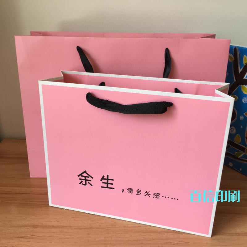 极速纸袋定做服装袋子手提袋礼品袋定制印刷logo鞋盒袋化妆品袋包