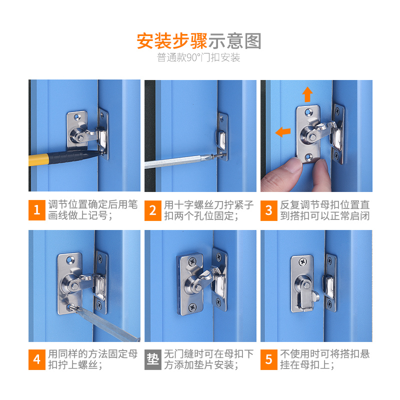 免打孔门扣90度直角仓谷门锁推拉门锁插销房门扣移门锁扣搭扣门栓