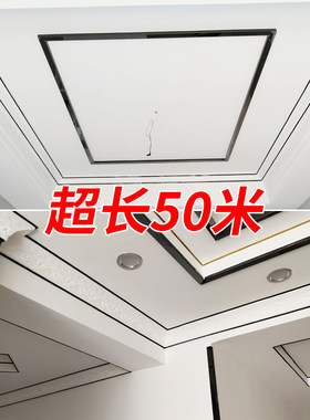 全规格吊顶石膏线美边线相框电视背景墙装饰线条亮面客厅卧室自粘