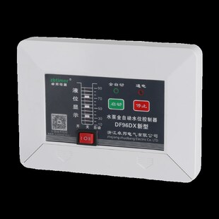 卓邦全自动电子水位显示水泵控制器液位水塔水箱抽水上水浮球开关