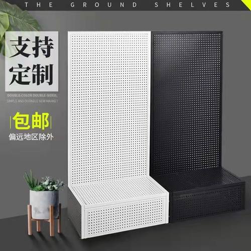 洞洞板多孔货架落地收纳手机饰品展示架移动货架五金工具挂板置物