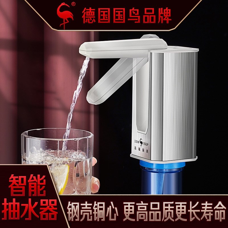 三四钢桶装水抽水器电动饮水机自动上水取压水器纯净矿泉水吸水器