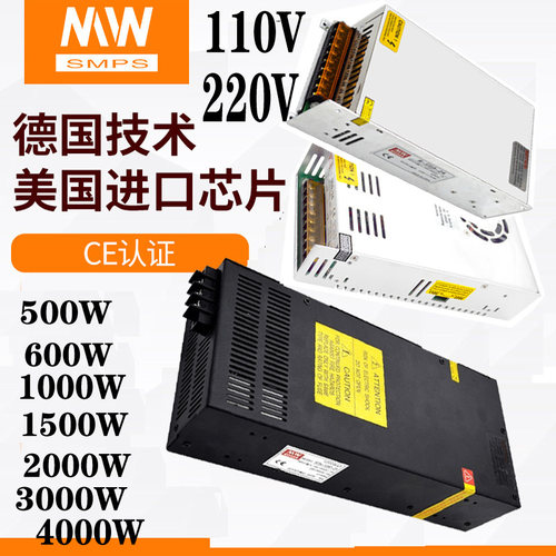 新品明伟500W1000W2000W3000W40E00W开关电源电压电流可调直流110
