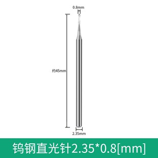 电动雕刻刀直光针钨钢铣刀牙机电摩雕铣单直牙木工核雕微雕工具