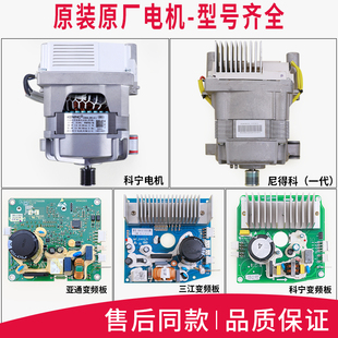 推荐 S1029ED 变频电机驱 适用小天鹅滚筒洗衣机TG60 1211LPD