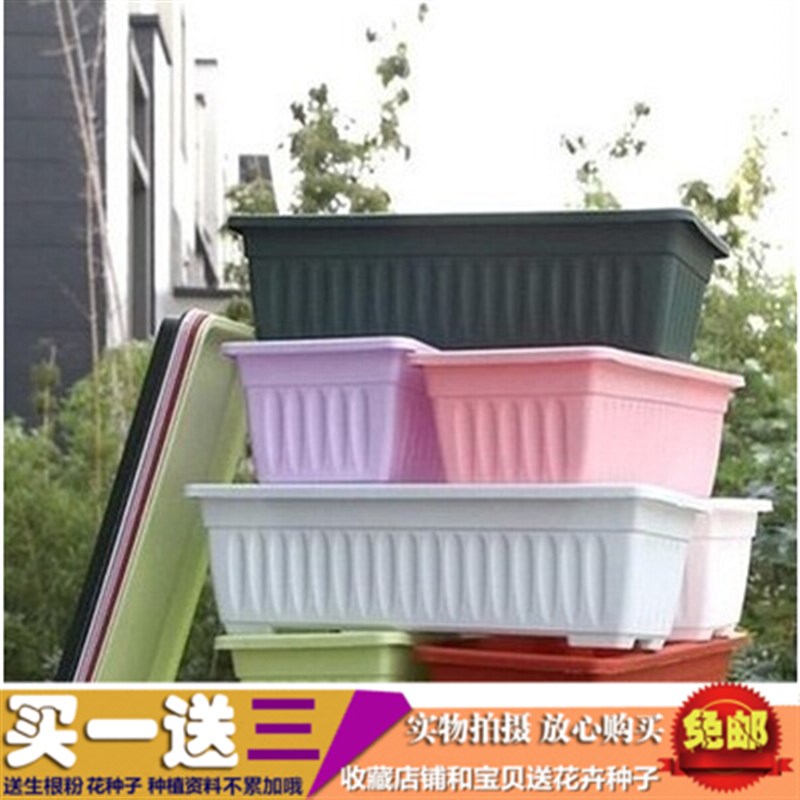 工厂销花盆长方形种菜盆塑料花盆包邮阳H台草莓/种菜盆托盘花卉花
