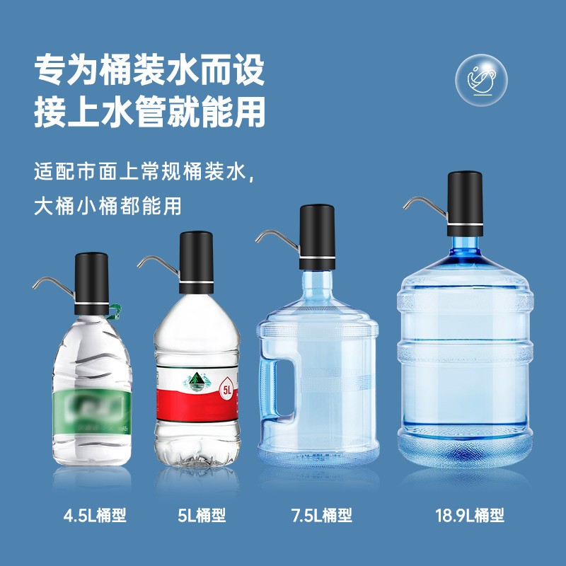 水电动抽大器压水机水桶水自动上水J器农夫山泉饮水泵压吸