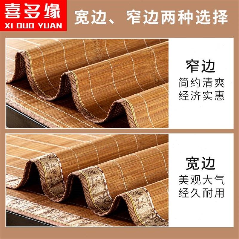 夏季竹凉席天然透气儿童幼儿园学生午睡宿舍双面小尺寸可定制,床上用品,竹席,淘宝优惠券,粉丝福利购,淘宝优惠卷