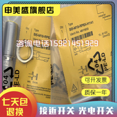 AN6X H1141全新 NI8 AD4X RP6X RN6X AP6X M18 BI5 BI8 接近开关