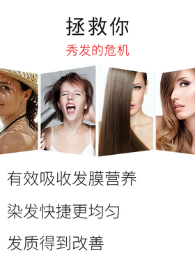 不插电免加热发帽头发护理蒸发帽女家用焗油染发帽发膜烫发护发帽