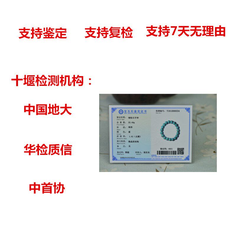 原矿天然绿松石 手链手串 高瓷原石无优化圆珠文玩饰品男女款保真