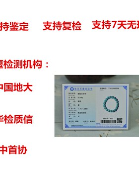 原矿天然绿松石 手链手串 高瓷原石无优化圆珠文玩饰品男女款保真