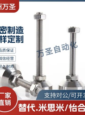 WAD46-D60-D80-M12-M16-M20-L75-L100-L125-L150不锈钢重型脚杯