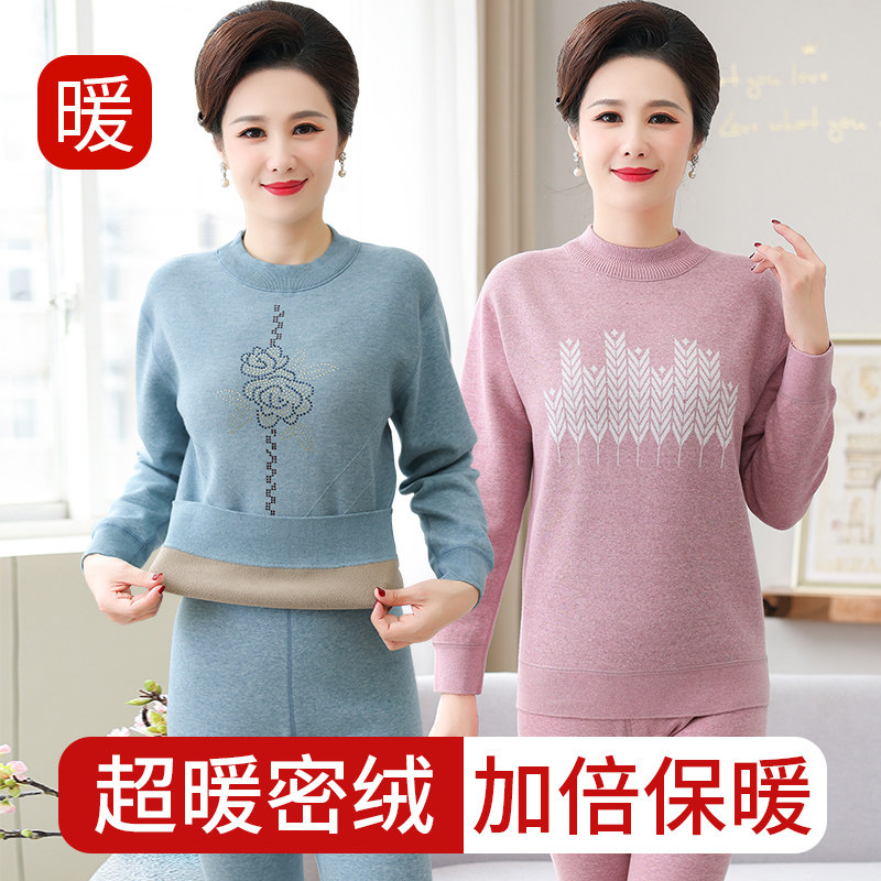 中老年妈妈保暖内衣女加厚加绒套装冬季老人老年人女士保暖衣冬天