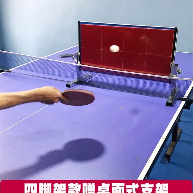 乒乓球挡板一个人打乒乓球神器自练反弹板兵乓球训练回弹板陪练器