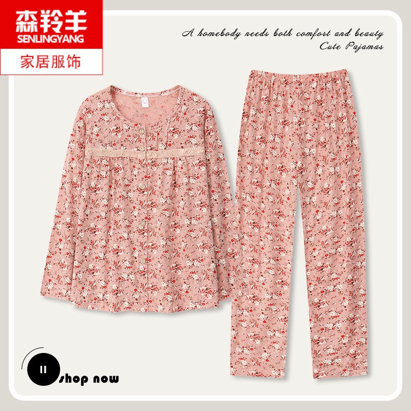 奶奶长袖睡衣薄款开衫中老年妇女春秋季老年人妈妈家居服套装