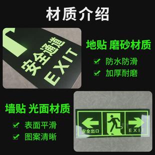 小心台阶地贴夜光小标识牌提示牌立牌耐磨大号贴纸防水室外警新品