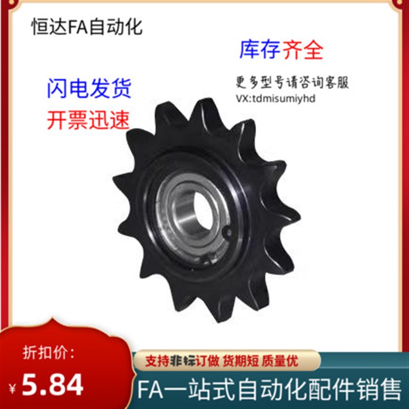 惰轮DRC50 DRCW50 DRC60 DRCW60-11 12 13 14 15 17-12 15 17 20