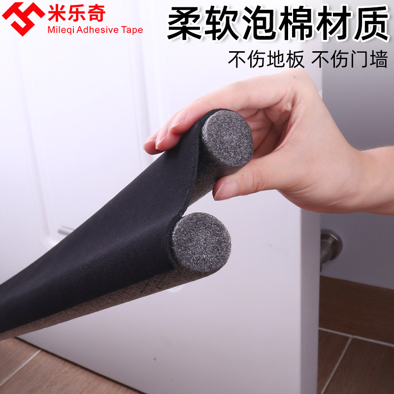 门缝门底密封条房门缝隙隔音卧室神器挡风隔音条防风保温条门现货