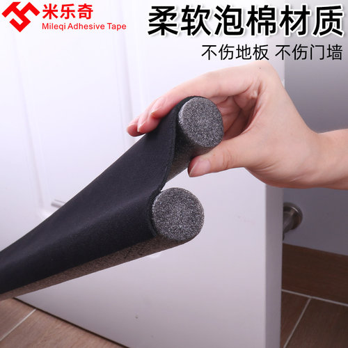 门缝门底密封条房门缝隙隔音卧室神器挡风隔音条防风保温条门现货
